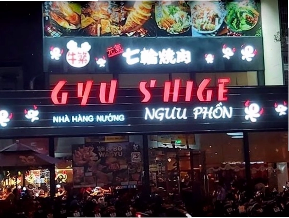 Các món nướng hấp dẫn tại Gyu Shige
