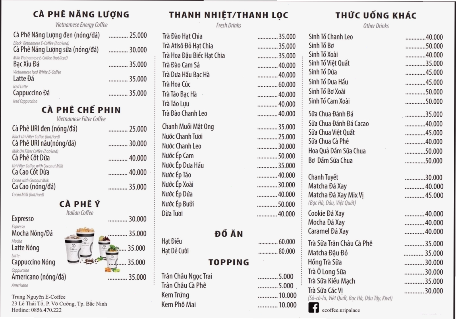 Hình ảnh các món đồ uống trong menu Trung Nguyên Legend