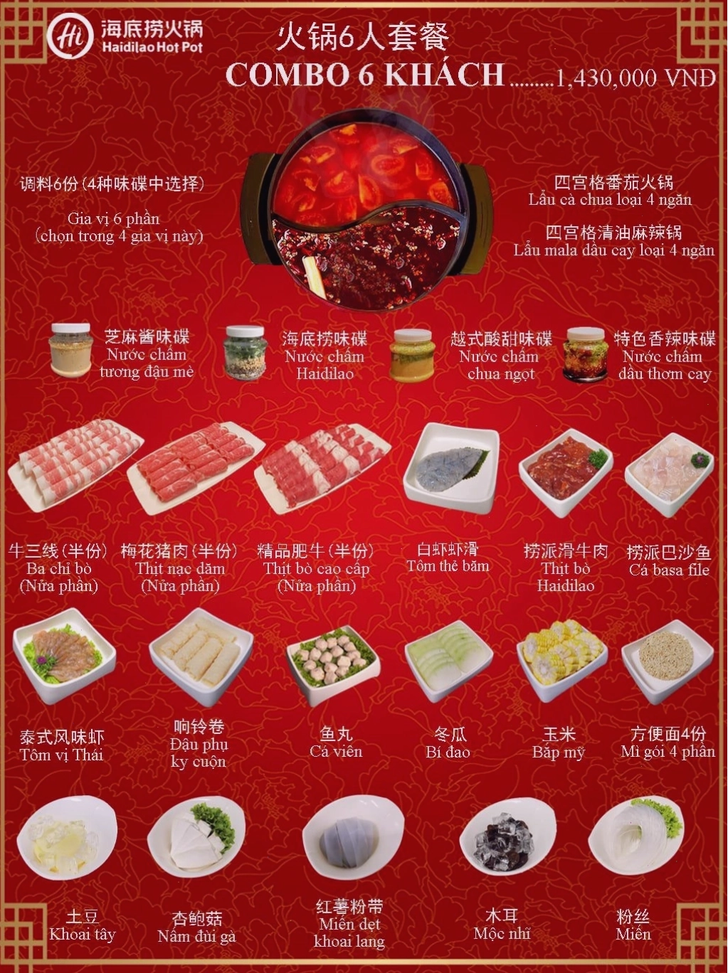 Menu đa dạng các món nhúng lẩu đặc sắc
