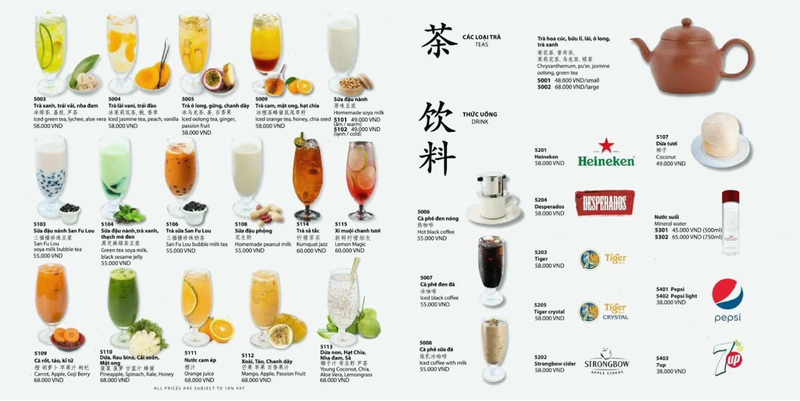 Menu đồ uống đa dạng tại San Fu Lou