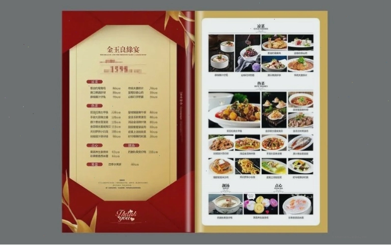 Menu đơn giản cho nhà hàng Trung Hoa hiện đại