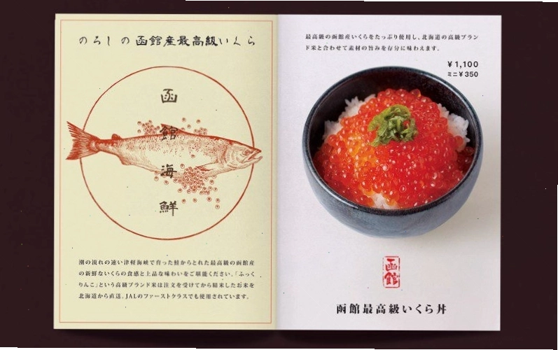 Menu nhà hàng Nhật Bản có chú thích rõ ràng