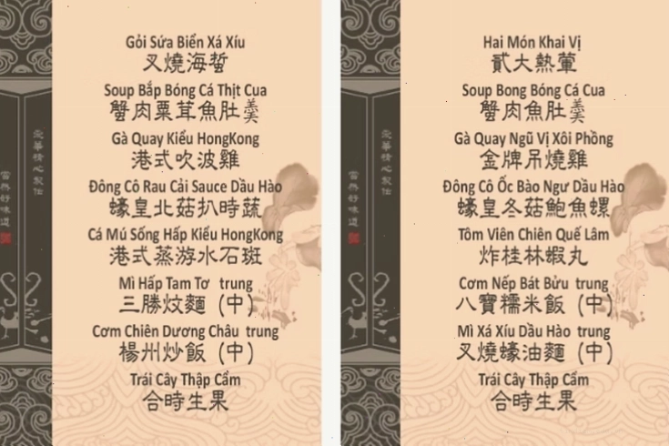 Menu tiệc cưới tại nhà hàng Ái Huê 1