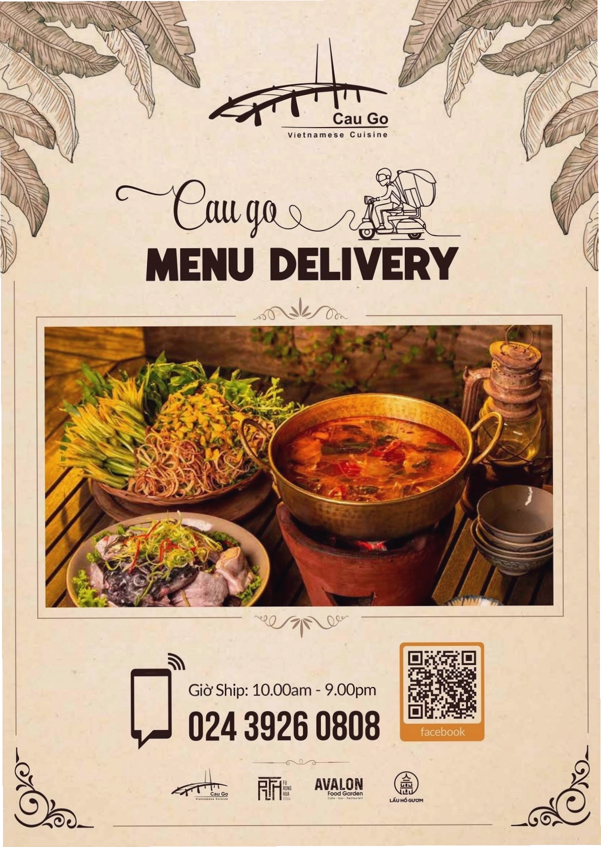 Quang cảnh Hồ Gươm về đêm từ Nhà hàng Cầu Gỗ