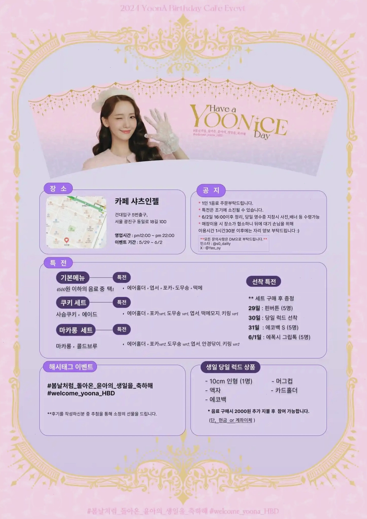 Yoona Cafe - Nơi tận hưởng không gian thư giãn